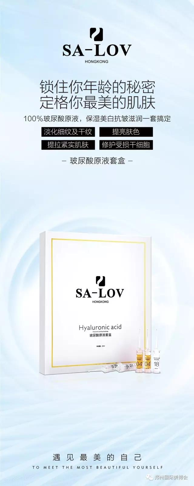 鄭州美博會8-hnmr.com.cn