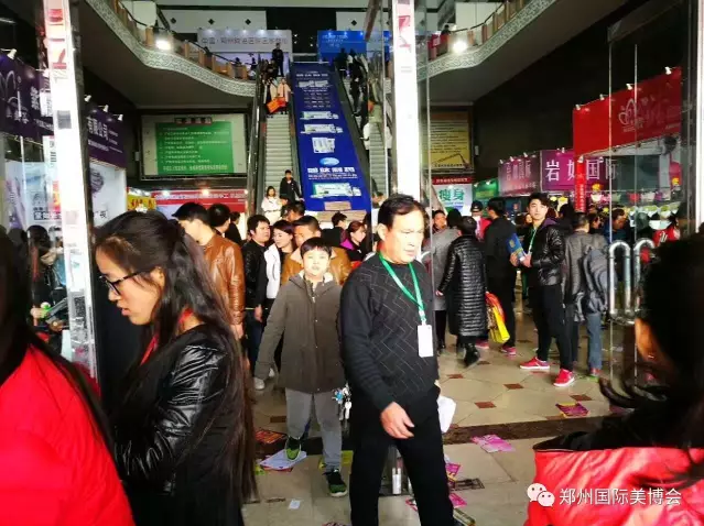 鄭州美博會往屆2