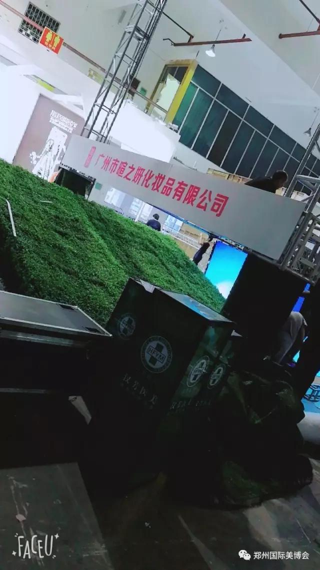 鄭州美博會(huì)現(xiàn)場(chǎng)2