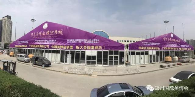 鄭州美博會(huì)第二天