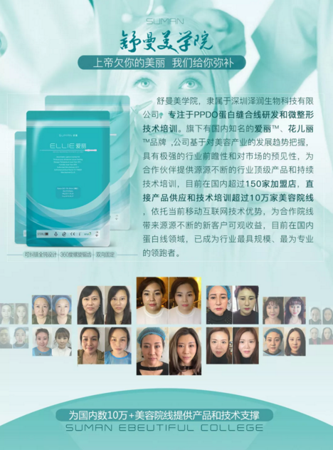 2018博昌鄭州國際美博會！