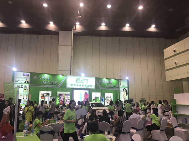 參展鄭州美博會