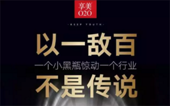 鄭州美博會(huì)_享美為何成為2018年創(chuàng)業(yè)首選？