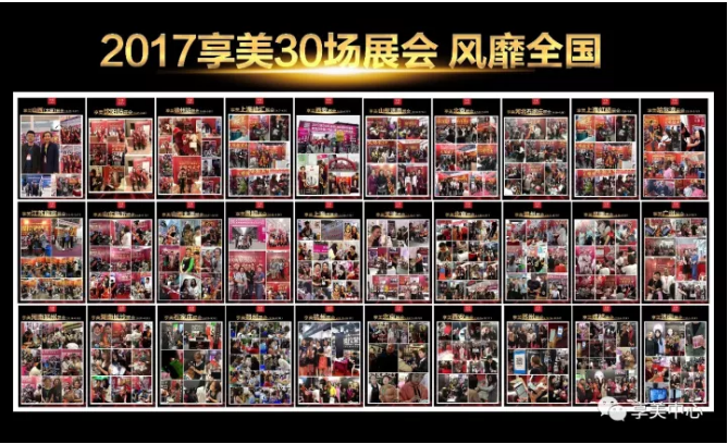 鄭州美博會(huì)風(fēng)靡全國(guó)